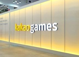 '흥행 신작 부재' 카카오게임즈, 3분기도 적자…"차기작 개발 집중"
