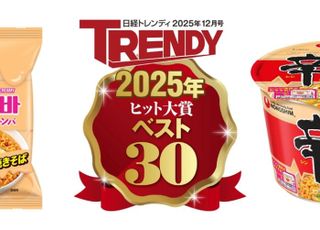 농심 신라면 툼바, 2025 일본 히트상품으로 선정