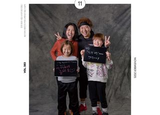 인천시, ‘인천시민 이라서 행복합니다’…캠페인 전개