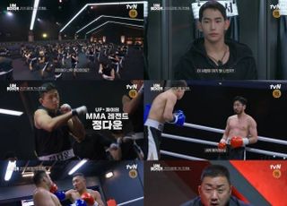 복싱 예능 ‘아이 엠 복서’, UFC 파이터→전 동양 챔피언 등 화려한 라인업