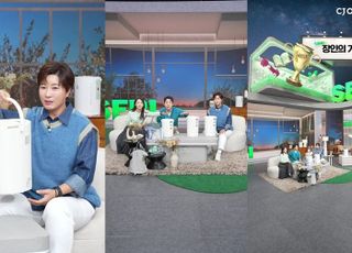 CJ온스타일, 가습기∙전기매트 등 겨울 계절가전도 '오늘도착'