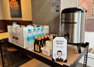 교촌치킨, 배달 파트너 위한 ‘힐링 쉼터’ 52곳 운영