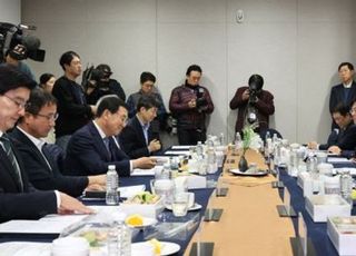 당정 "국정자원 화재 복구 예산 증액·내년 지역사랑상품권 예산 1조1500억원"