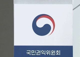 "권한 확장해석 허용치 않아"…권익위, '압수물' 돌려주지 않은 경찰관 '시정권고'
