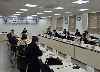 구리시, 구리시립미술관 건립 본격화..건립 자문위원회 개최