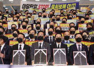 "전쟁입니다"…국민의힘, '李대통령 연설 보이콧'하며 '대여공세 최고조'