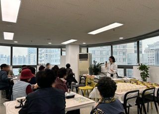 서울 구로구, 1인가구 어르신 위한 건강 요리교실 운영