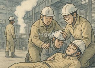 포스코 가스 유출...근로자 1명 사망·3명 부상