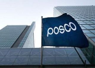 포스코 공장서 유해 가스 유출 사고…협력사 직원 사망