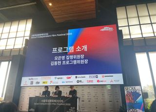 51회 맞은 서울독립영화제 "영화판 위기? 영화제는 아직 굳건"[D:현장]