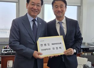 유정복, 내년도 국비 확보 총력…“국회에 핵심사업 협력 요청”