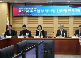 배현진 "李정부, 잘못된 주거정책 철회해야"…김재섭 "10·15 부동산 계엄, 폭압적 정책"