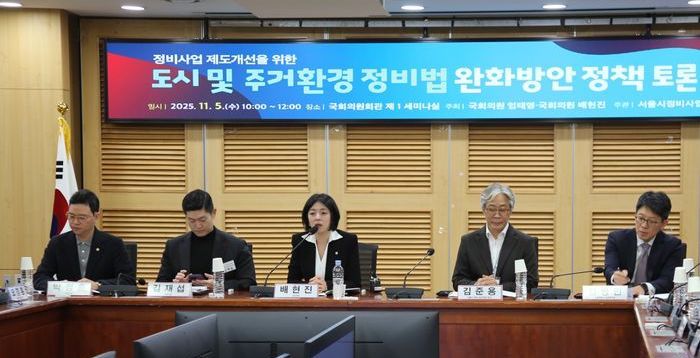 배현진 "李정부, 잘못된 주거정책 철회해야"…김재섭 "10·15 부동산 계엄, 폭압적 정책"