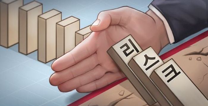 4대 은행, 못 받는 돈 5조원 육박…'부실 방어' 최저에 생산적 금융 딜레마