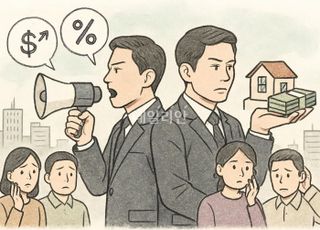 빚투도 레버리지?…서민과는 너무 다른 금융 고위직들의 뇌구조 [기자수첩-금융]