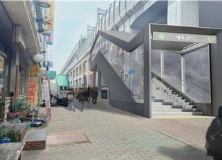 서울교통공사, 2호선 성수역 출입구 신설 공사 입찰공고