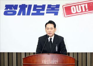 장동혁 "李대통령, 죄 없애려 대통령 된 사람…재판 다시 시작해야" 등 [11/05(수) 데일리안 퇴근길 뉴스]