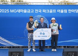 파라오 슬롯을금고, '전국 파크골프 어울림 한마당' 성료