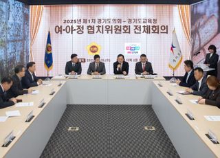 경기도교육청-도의회, 2026년도 협치 예산 2000억 원 규모 합의 체결