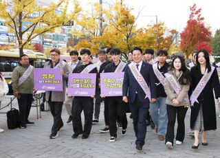 안양시, 기업과 청소년이 함께하는 '5대 폭력 예방 캠페인' 개최