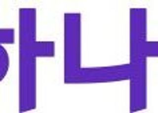 하나투어, 3분기 영업이익 83억원…전년비 31% 감소