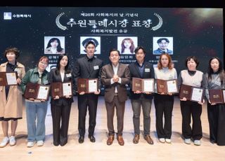 이재준 시장 "사회복지사가 자부심과 보람 느끼며 이웃 보듬는 환경 만들 것"