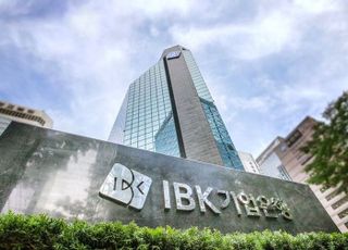 기업은행, 카드앱 통해 ‘IBK포인트 이벤트’ 실시