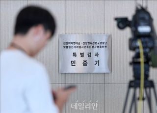 [속보] 김건희특검, '대통령 관저 이전 의혹' 관련 尹부부 자택 등 압수수색
