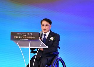 장애인고용공단, 장애인 고용컨설팅 성과공유대회 개최