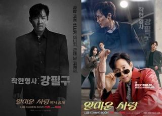 피로한 자극 대신 다시 '사랑' 찾는 드라마들 [D: 방송 뷰]