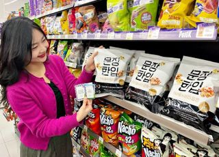 텍스트힙 트렌드에…CU, 교보생명과 '문장 한입 팝콘' 출시