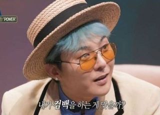 지드래곤 "마약사건 연루에 허탈·허무...은퇴까지 생각"