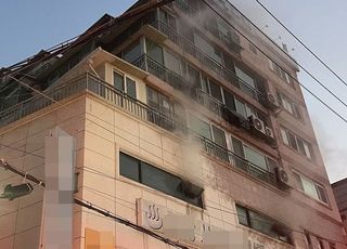 [속보] 양천구 신월동 사우나서 화재 '40여명 대피 소동'…소방당국 진화중