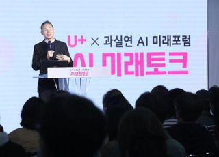 LG유플러스, 직장인 200명과 ‘AI 미래토크’…“퇴근 후 AI로 커리어 레벨업”