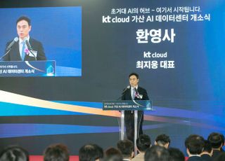 GPU 발열 잡아야 AI 돈 번다…kt cloud, '리퀴드 쿨링'이 답