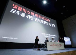 넷플릭스, 한국어 청각장애인용 자막에 2만9000여 시간 투입