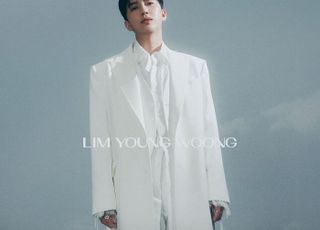 임영웅, 서울 콘서트 생중계 확정…티빙 통해 ‘하늘빛 축제’ 안방서 즐긴다