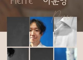 ‘미투 1호 배우’ 이명행, 이름 바꿔 복귀 시도…극단 “즉시 하차 결정”