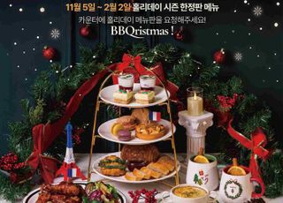 BBQ빌리지 송리단길점, ‘홀리데이 인 파리’ 프로모션 진행