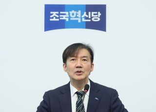 [속보] 조국, 비대위원장 사퇴…"전당대회 당대표 출마"