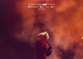 지드래곤 인 시네마, 싱어롱 상영회로 열기 이어간다