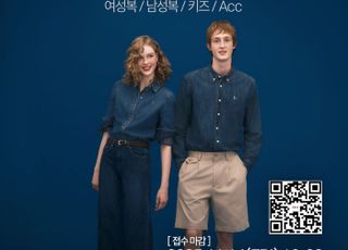 LF, 2025년 하반기 디자이너 체험형 인턴 모집