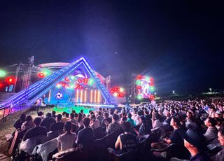 경기도 ‘DMZ OPEN 페스티벌’…3개월간 대장정 막 내려