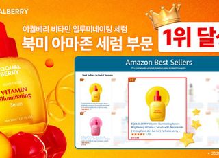 K뷰티, 글로벌 시장서 존재감 확대…아마존·큐텐 등 이커머스 제패