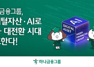 슬롯사이트 추천슬롯사이트 추천, '디지털자산 TF' 신설…"슬롯사이트 추천 대전환 이룰 것"