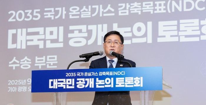 ‘2035년 50~60% 감축안’...시민사회 “목표 후퇴” vs 산업계 “현실성 부족”