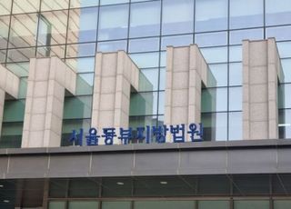 '천호동 흉기난동' 60대 전직 재개발조합장, 구속 전 피의자 심문 참여 포기