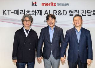 KT, 프라그마틱 슬롯 무료와 ‘AI 금융 모델’ 공동 연구 협약…보험업 혁신 나선다