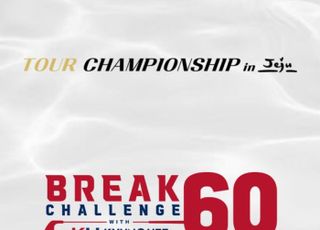 ‘마의 60타 벽’, KPGA 투어 시즌 최종전에서 깨질까