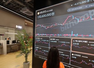 비트코인, 위태로운 10만 달러..."하락장 전환"vs"숨고르기"